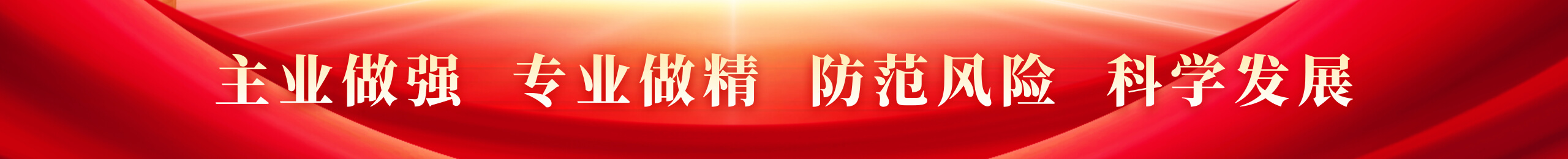 中国·437ccm必赢国际(股份)有限公司-官方网站