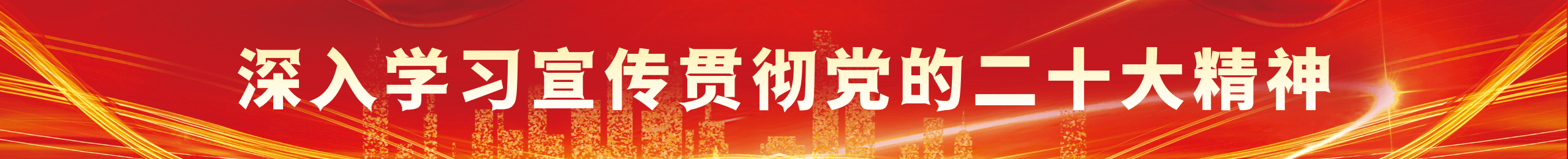 中国·437ccm必赢国际(股份)有限公司-官方网站