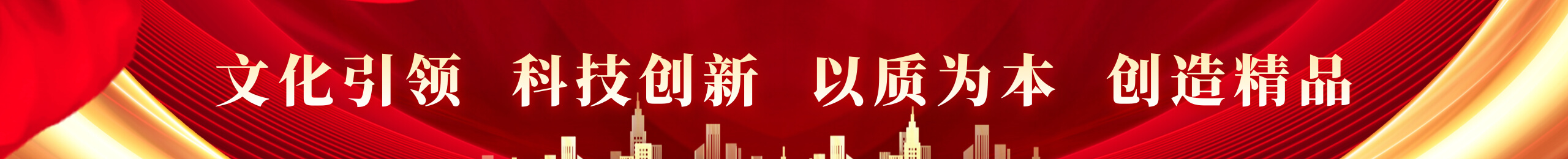 中国·437ccm必赢国际(股份)有限公司-官方网站