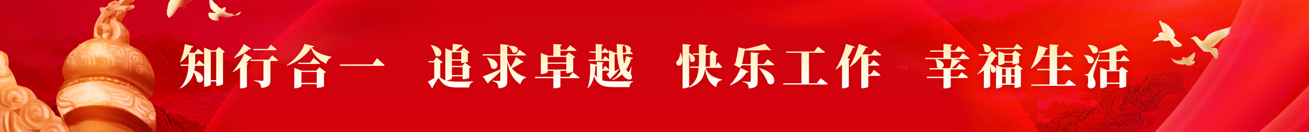 中国·437ccm必赢国际(股份)有限公司-官方网站