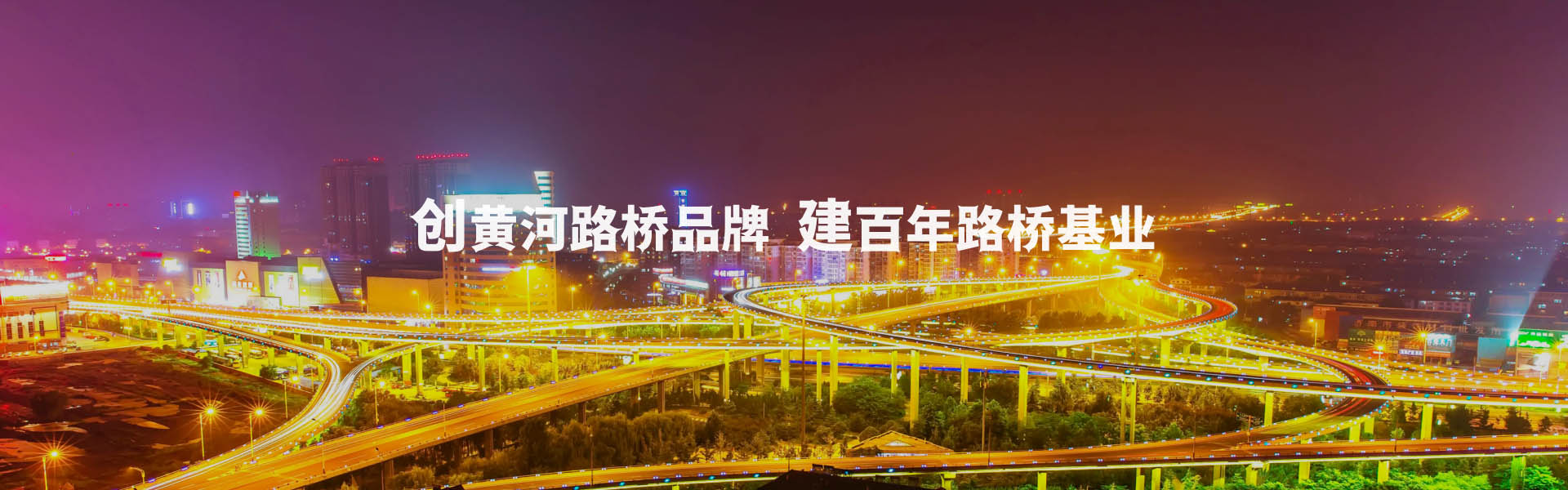 中国·437ccm必赢国际(股份)有限公司-官方网站