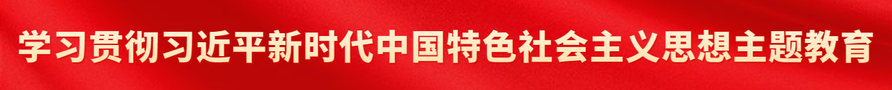 中国·437ccm必赢国际(股份)有限公司-官方网站