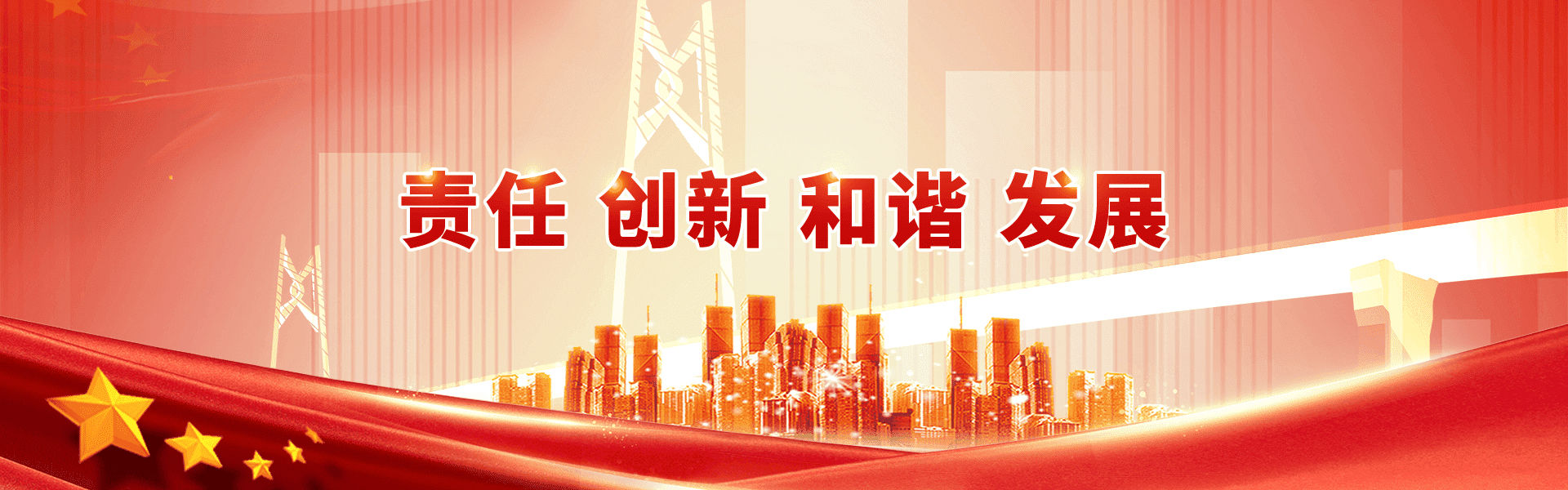 中国·437ccm必赢国际(股份)有限公司-官方网站