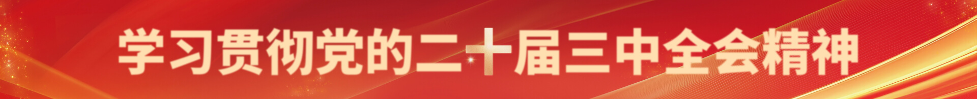 中国·437ccm必赢国际(股份)有限公司-官方网站