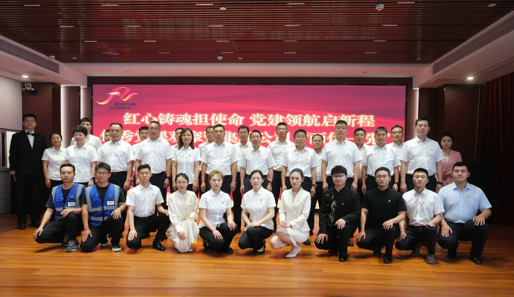 中国·437ccm必赢国际(股份)有限公司-官方网站