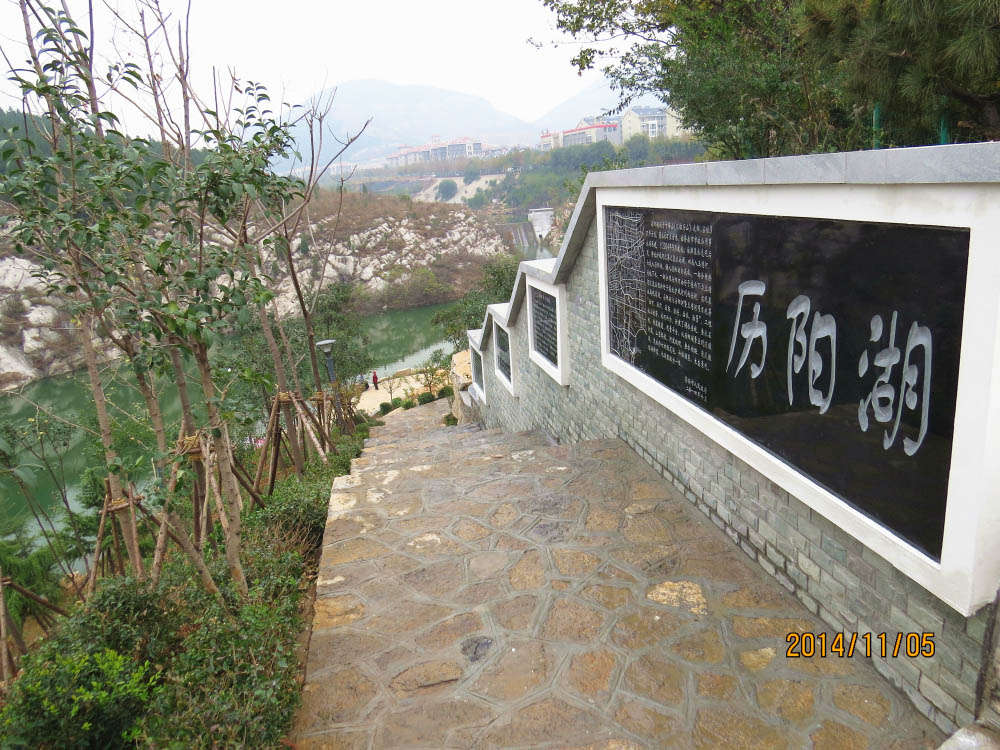 西圩子壕河系生态综合治理（历阳湖段）河流整治工程效果图片2.jpg