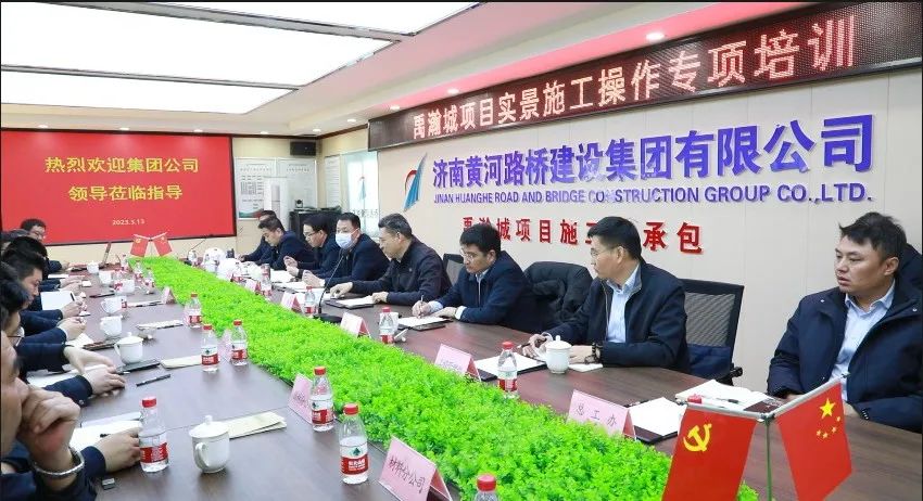 集团公司在章丘禹瀚城项目开展 实景施工操作专项培训 437ccm必赢国际