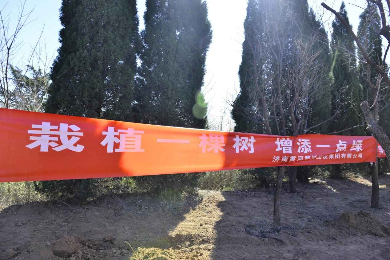 喜报 | 集团公司荣获“造绿济南，，自愿奉献尖兵单位”称呼 437ccm必赢国际
