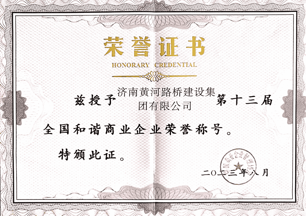 中国·437ccm必赢国际(股份)有限公司-官方网站