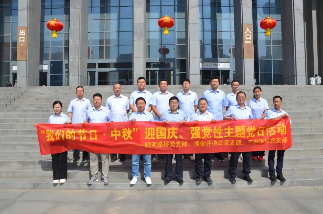 中国·437ccm必赢国际(股份)有限公司-官方网站