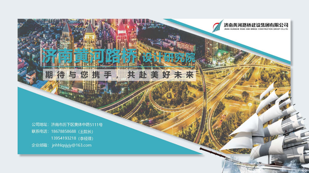 黄河437ccm必赢国际设计院宣传册_页面_12.jpg