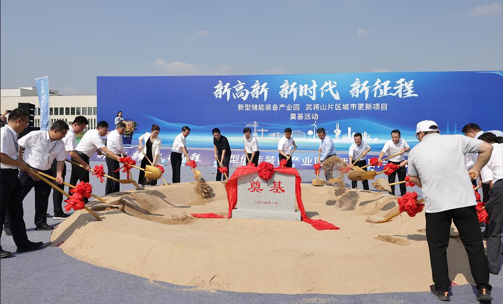 中国·437ccm必赢国际(股份)有限公司-官方网站