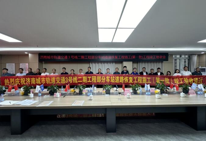 中国·437ccm必赢国际(股份)有限公司-官方网站