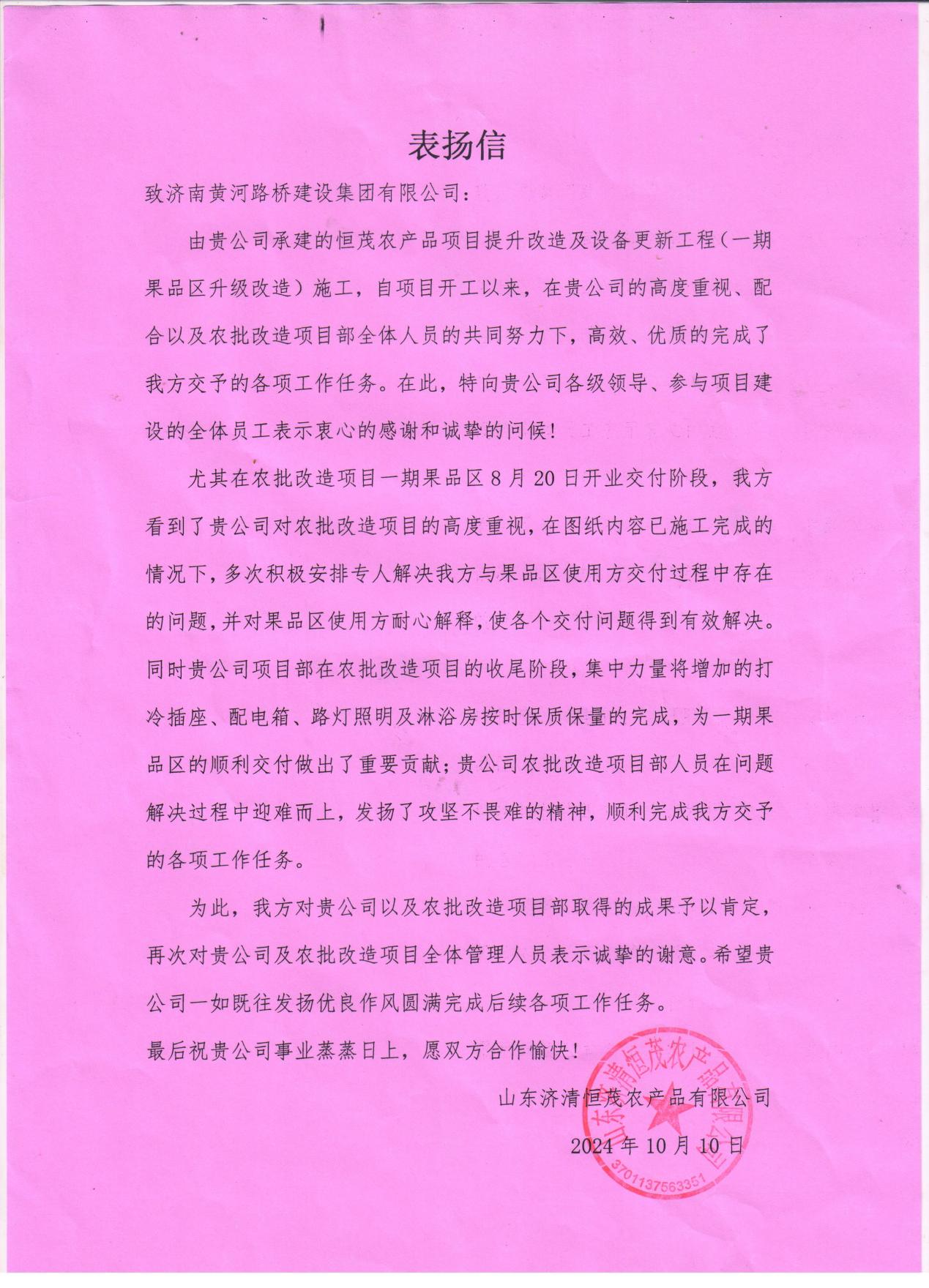 中国·437ccm必赢国际(股份)有限公司-官方网站
