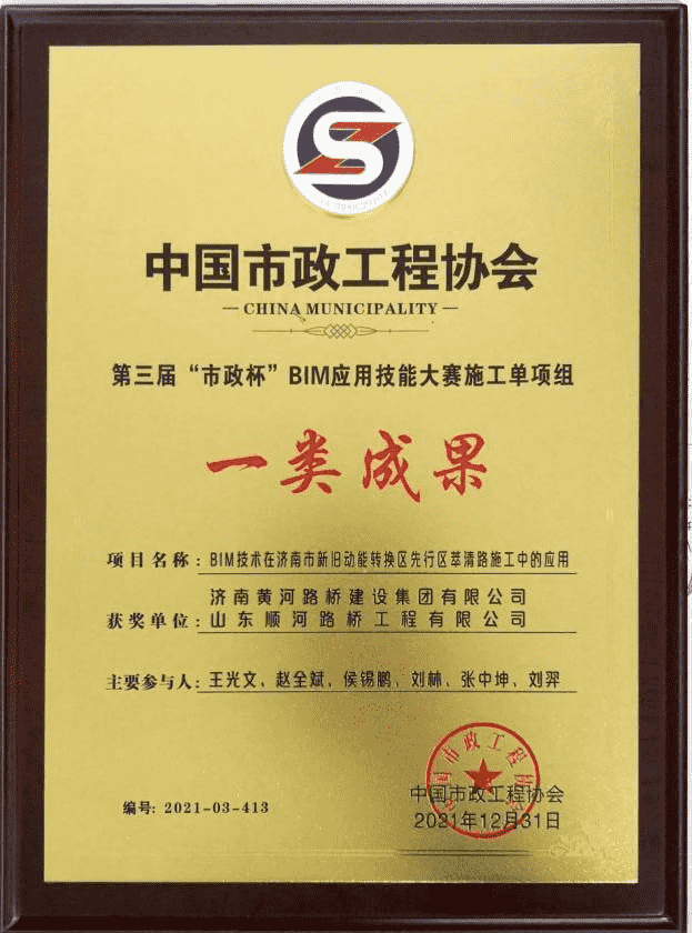 中国·437ccm必赢国际(股份)有限公司-官方网站