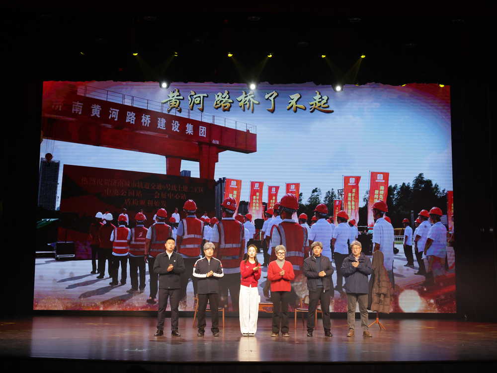 集团公司举行 2025迎新春职工文艺汇演 437ccm必赢国际