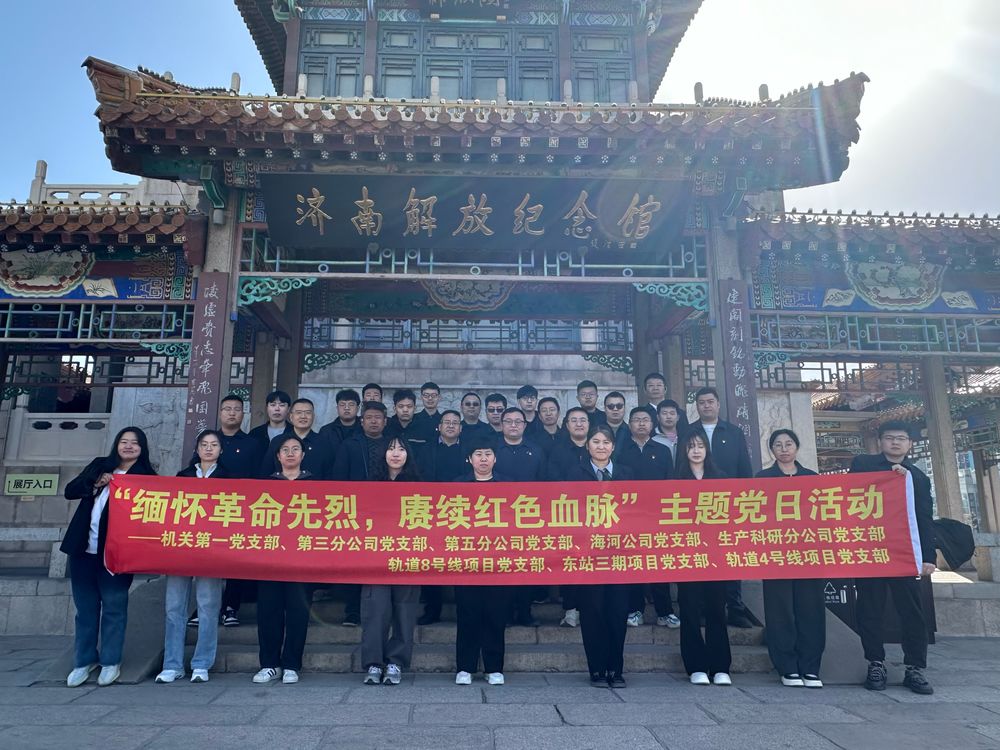 中国·437ccm必赢国际(股份)有限公司-官方网站