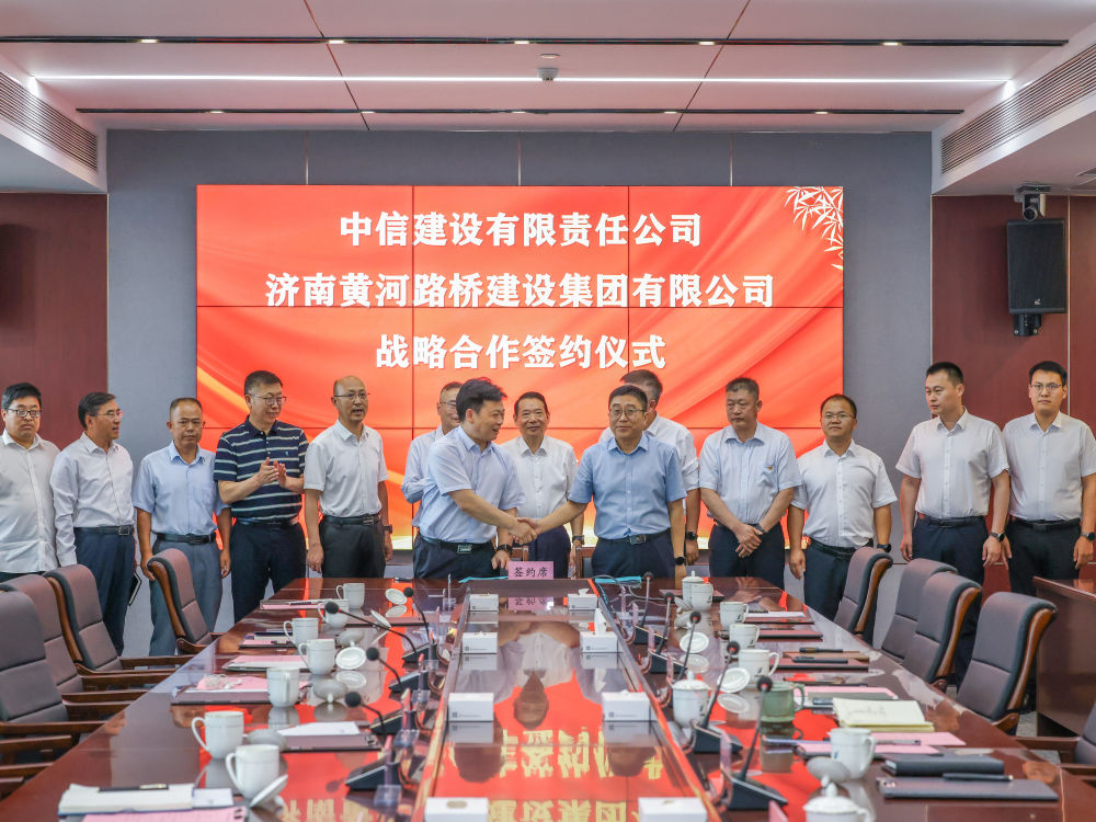 中国·437ccm必赢国际(股份)有限公司-官方网站