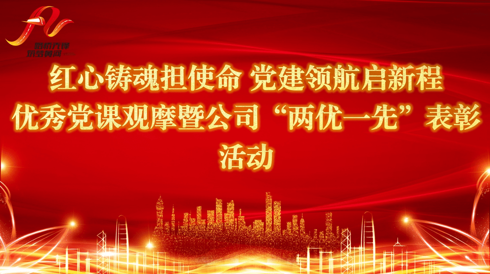 中国·437ccm必赢国际(股份)有限公司-官方网站