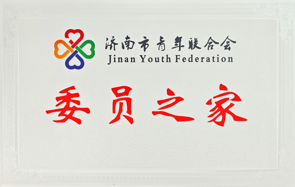 中国·437ccm必赢国际(股份)有限公司-官方网站