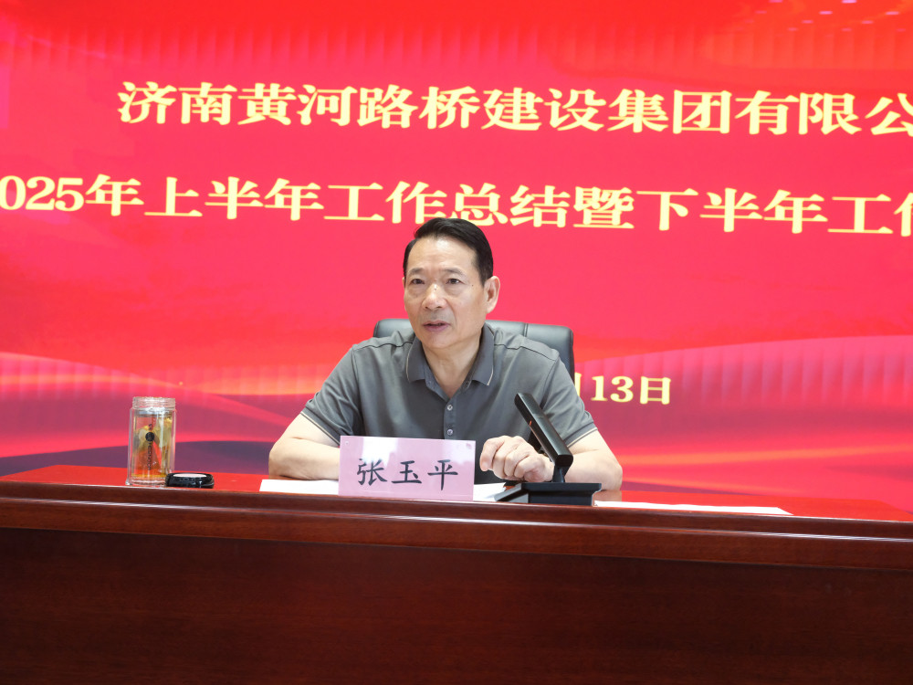 微信图片_20250715103657.jpg