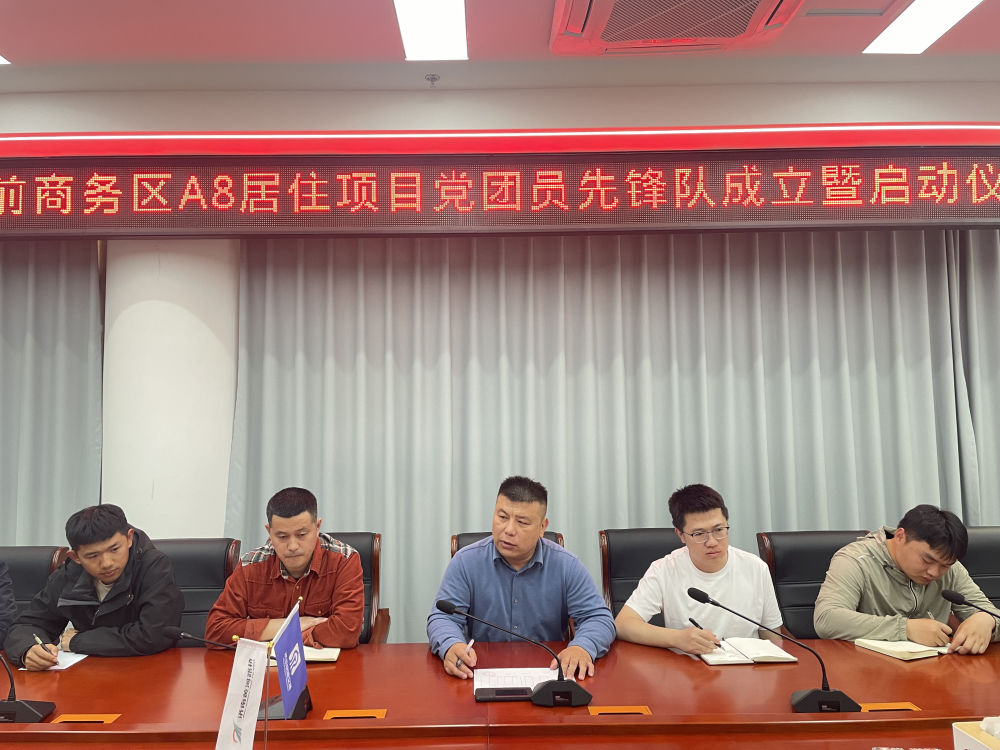 党团员先锋队建设仪式1.jpg