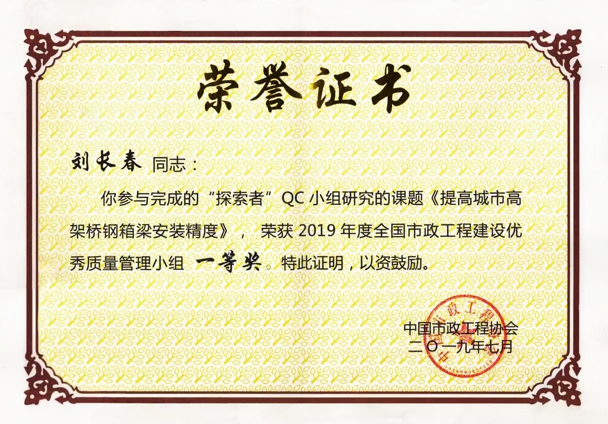 56945637d079b01c110d0c70488e0bd_副本.jpg
