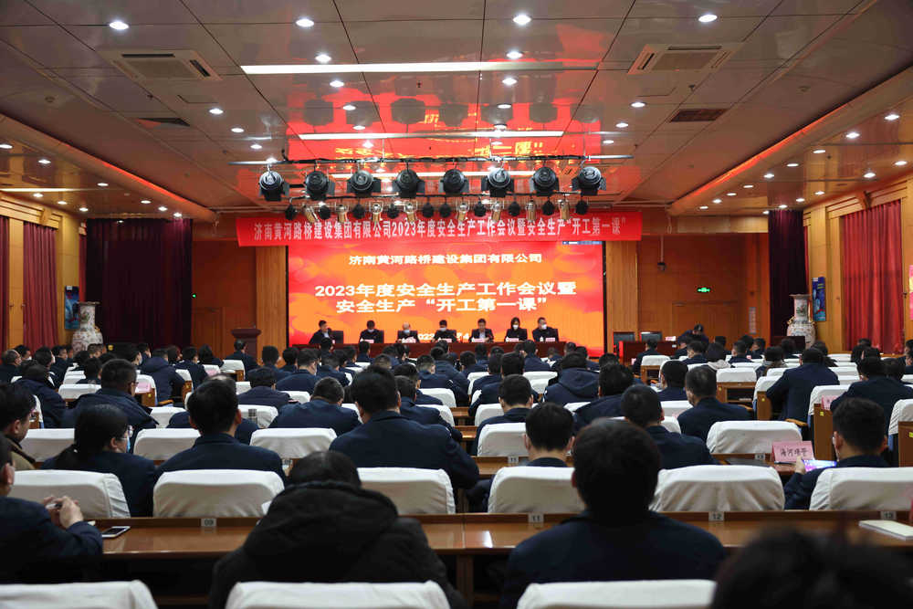 中国·437ccm必赢国际(股份)有限公司-官方网站