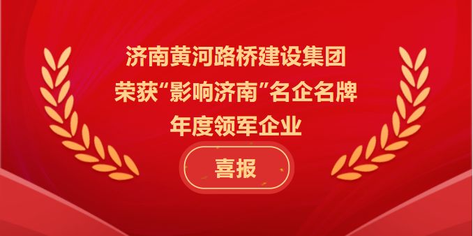 中国·437ccm必赢国际(股份)有限公司-官方网站