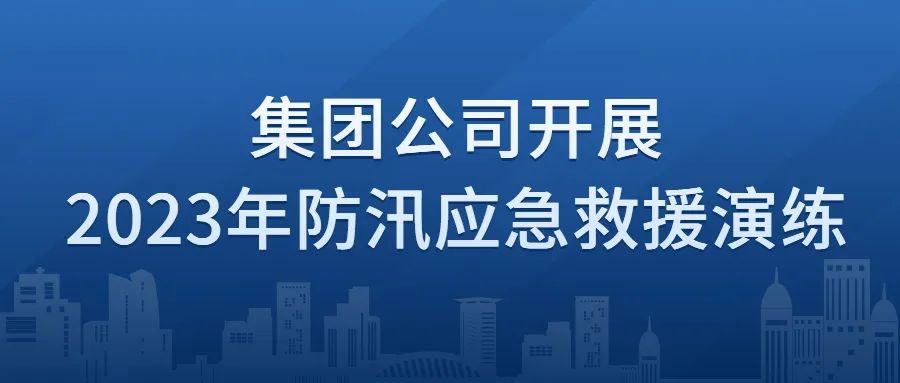 中国·437ccm必赢国际(股份)有限公司-官方网站