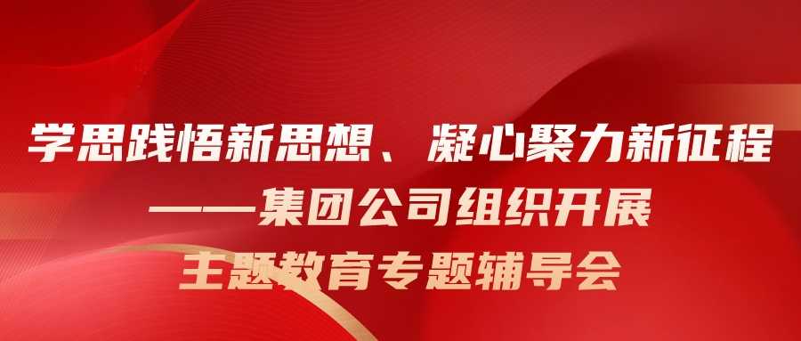 中国·437ccm必赢国际(股份)有限公司-官方网站
