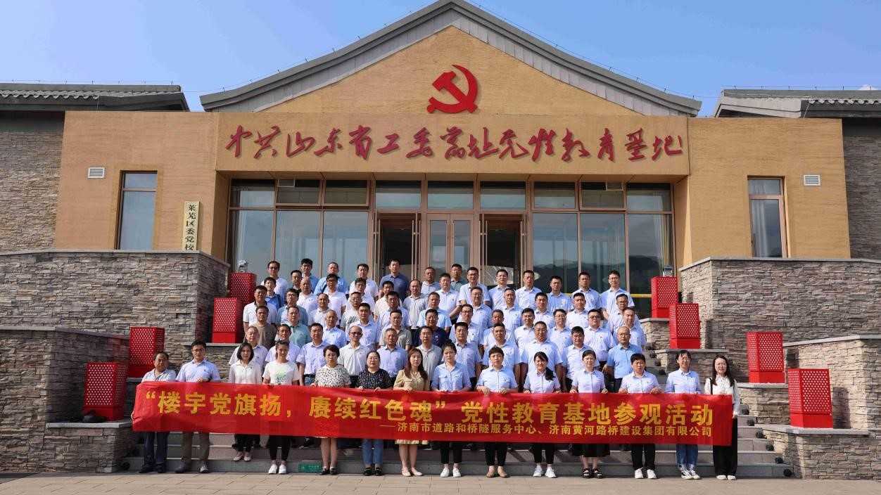 中国·437ccm必赢国际(股份)有限公司-官方网站