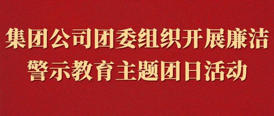 中国·437ccm必赢国际(股份)有限公司-官方网站