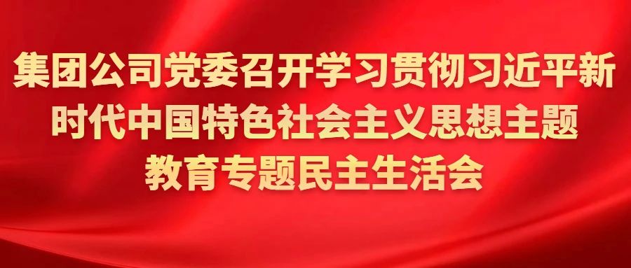 中国·437ccm必赢国际(股份)有限公司-官方网站
