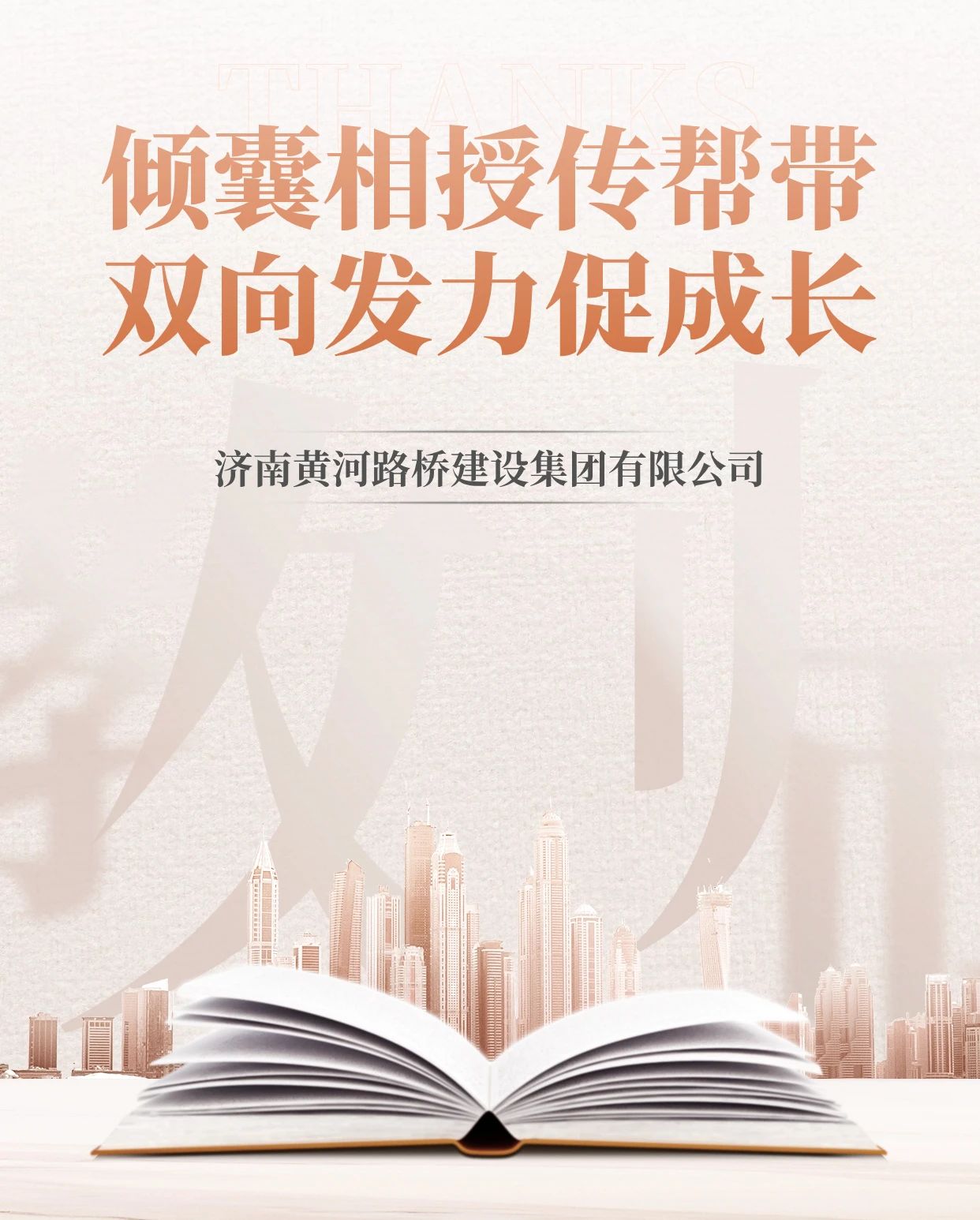 中国·437ccm必赢国际(股份)有限公司-官方网站