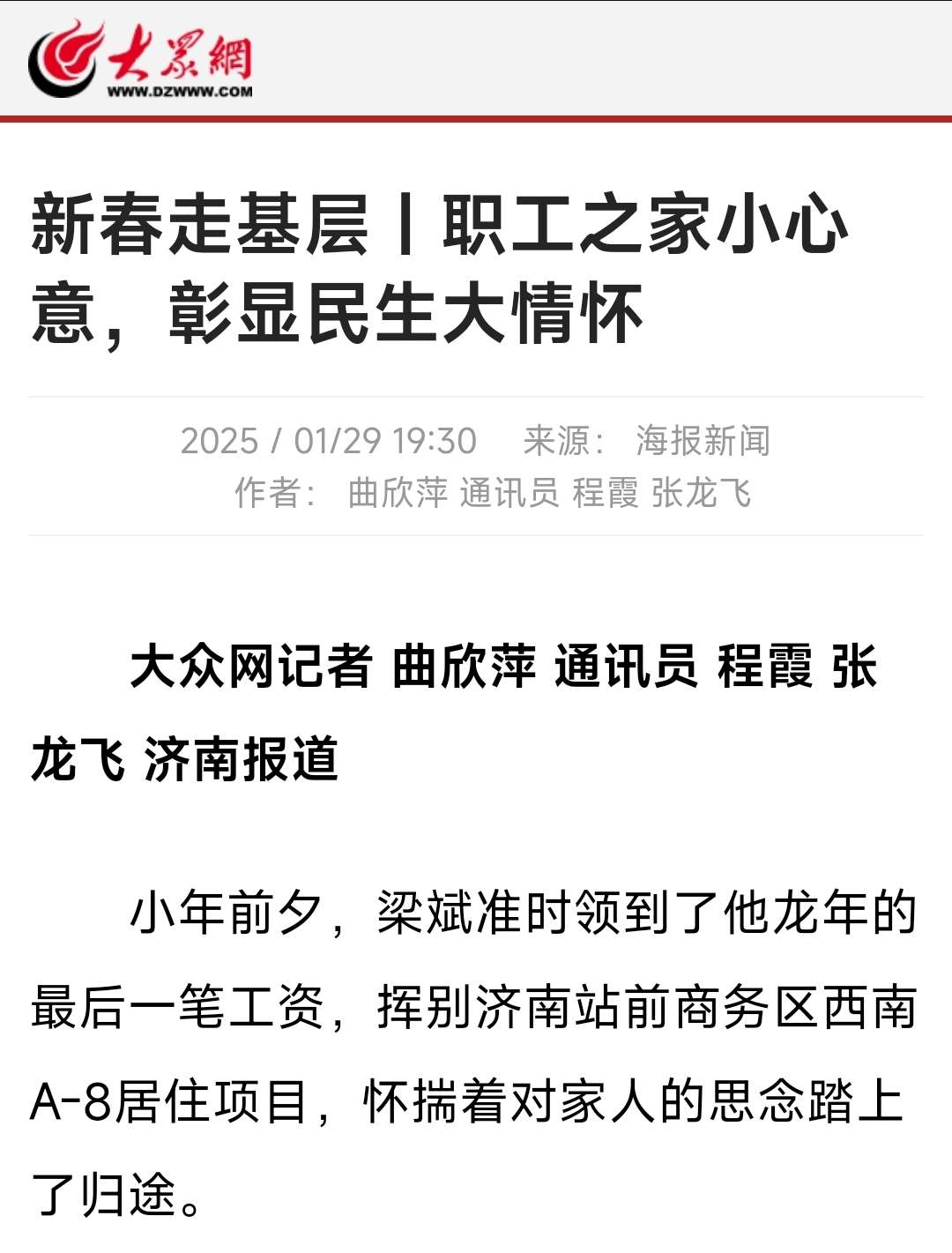 中国·437ccm必赢国际(股份)有限公司-官方网站
