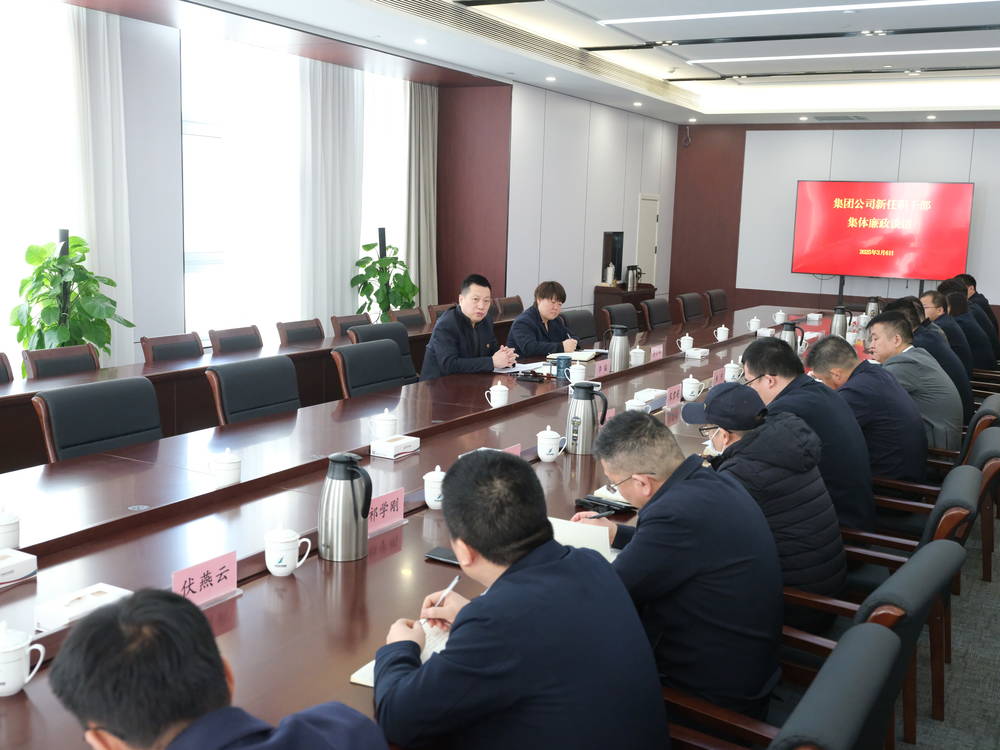 中国·437ccm必赢国际(股份)有限公司-官方网站