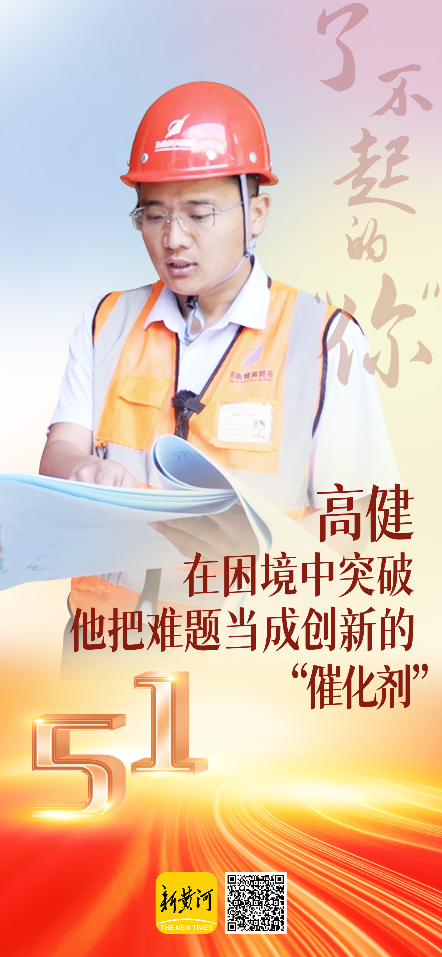 中国·437ccm必赢国际(股份)有限公司-官方网站