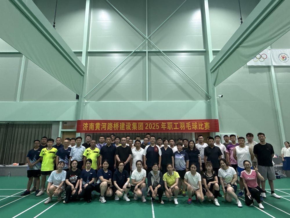 中国·437ccm必赢国际(股份)有限公司-官方网站