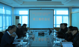 中国·437ccm必赢国际(股份)有限公司-官方网站