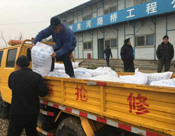 中国·437ccm必赢国际(股份)有限公司-官方网站
