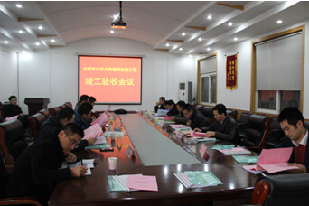 中国·437ccm必赢国际(股份)有限公司-官方网站