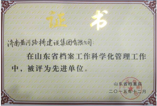 中国·437ccm必赢国际(股份)有限公司-官方网站