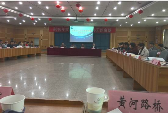 中国·437ccm必赢国际(股份)有限公司-官方网站