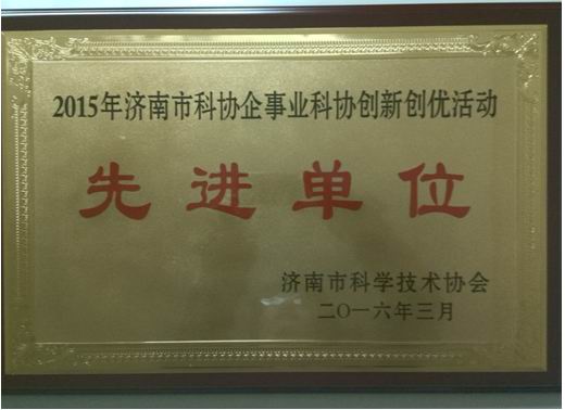 中国·437ccm必赢国际(股份)有限公司-官方网站