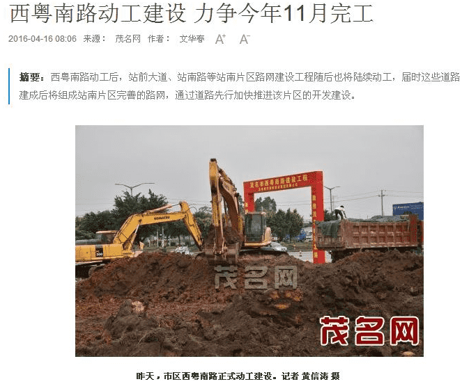 中国·437ccm必赢国际(股份)有限公司-官方网站