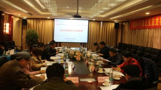 中国·437ccm必赢国际(股份)有限公司-官方网站