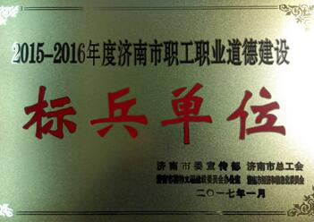 中国·437ccm必赢国际(股份)有限公司-官方网站