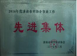 中国·437ccm必赢国际(股份)有限公司-官方网站
