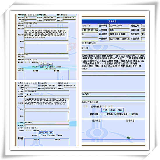 中国·437ccm必赢国际(股份)有限公司-官方网站